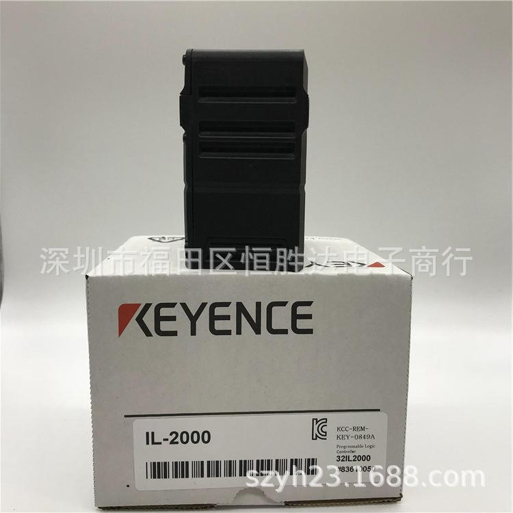 IL-Series CMOS Laser Sensors: IL-2000, IL-600, IL-030, IL-065, IL-100 IL-2000 IL-600
IL-Series CMOS Laser Sensors: IL-2000, IL-600, IL-030, IL-065, IL-100 IL-2000 IL-600