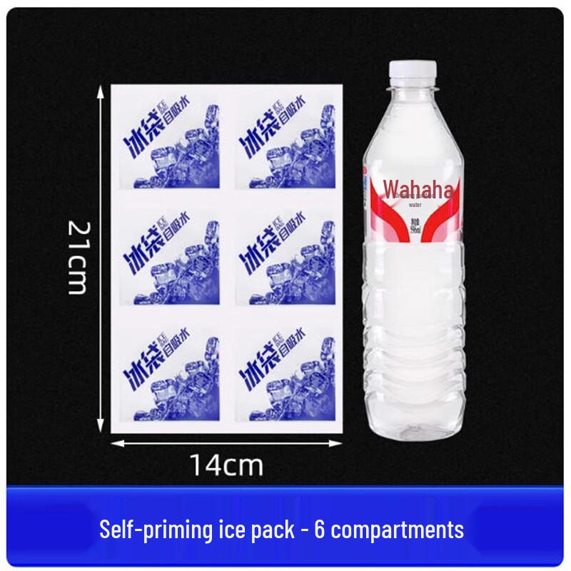 Disposable Thickened Grid Ice Pack
Disposable Thickened Grid Ice Pack