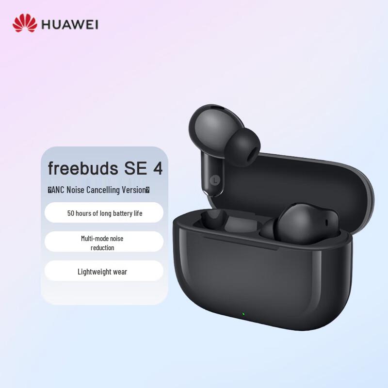 Huawei FreeBuds SE 4 ANC True Wireless Earbuds
Huawei FreeBuds SE 4 ANC True Wireless Earbuds