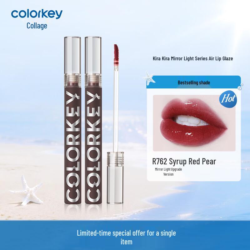 Зеркальная серия Air Lip Glaze с цветовым ключом
Зеркальная серия Air Lip Glaze с цветовым ключом