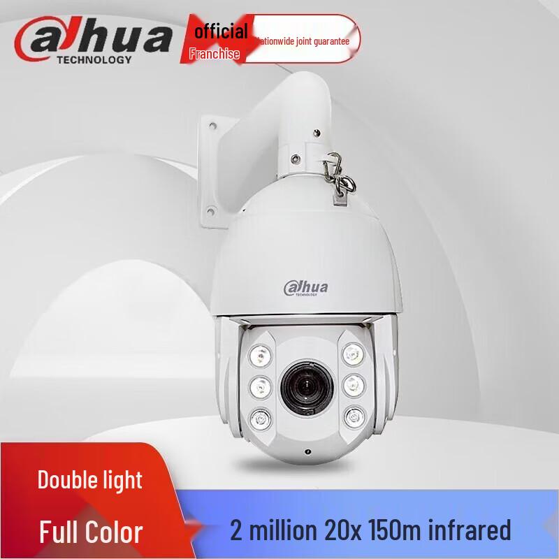 Dahua DH-SD6220-A 2MP Full-Color Night Vision PTZ Dome Camera CN plug (adapter included)
Dahua DH-SD6220-A 2MP Full-Color Night Vision PTZ Dome Camera CN plug (adapter included)