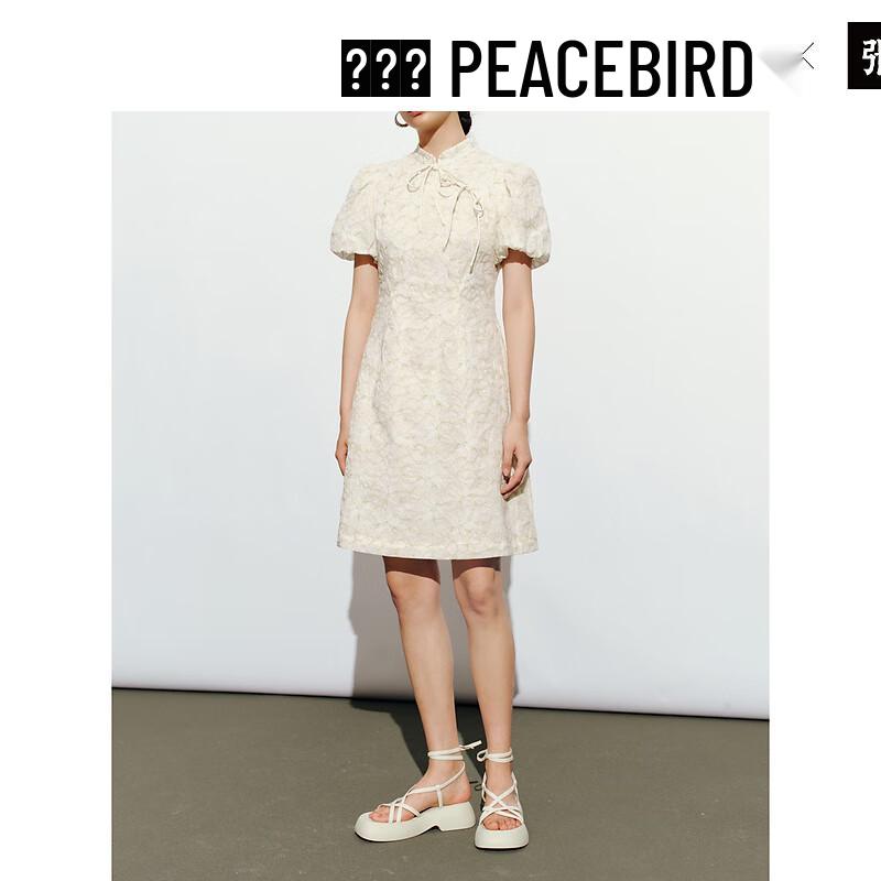 PEACEBIRD Women s New Chinese Style Floral Midi Dress M
PEACEBIRD Women s New Chinese Style Floral Midi Dress M