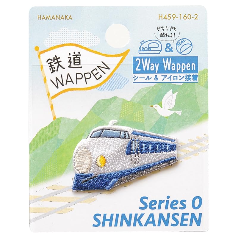 hamanaka seal & iron Adhesion 2Way patch railway embroidery Series 0 SHINKANSEN 0 series bullet train H459-160-2
hamanaka seal & iron Adhesion 2Way patch railway embroidery Series 0 SHINKANSEN 0 series bullet train H459-160-2