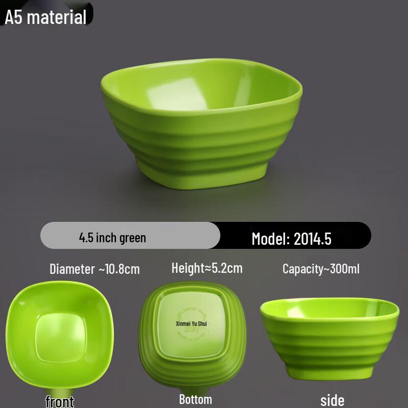 Green 4.5-inch A5 Melamine Imitation Porcelain Square Bowl
Green 4.5-inch A5 Melamine Imitation Porcelain Square Bowl
