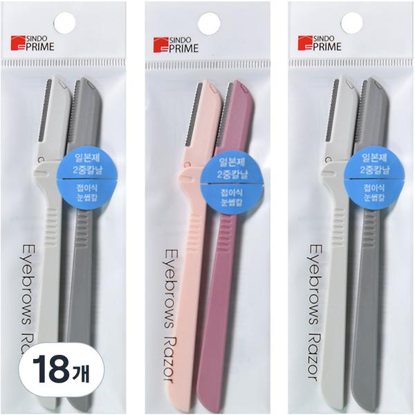 Shindo Prime folding eyebrow grooming knife, random delivery, 18 pieces ,Korean razor blade
Shindo Prime folding eyebrow grooming knife, random delivery, 18 pieces ,Korean razor blade