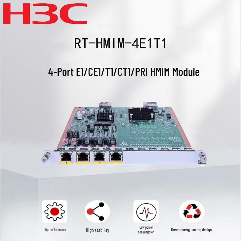 H3C RT-HMIM-4E1T1 4-Port HMIM Module
H3C RT-HMIM-4E1T1 4-Port HMIM Module