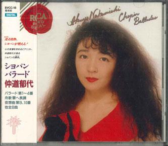 CD IKUYO NAKAMICHI - Chopin: Ballad BVCC18PROMO BMG VICTOR Japan Obi Classical Used
CD IKUYO NAKAMICHI - Chopin: Ballad BVCC18PROMO BMG VICTOR Japan Obi Classical Used