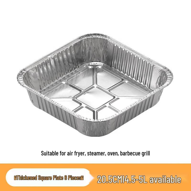 Disposable Air Fryer Aluminum Foil Pans
Disposable Air Fryer Aluminum Foil Pans