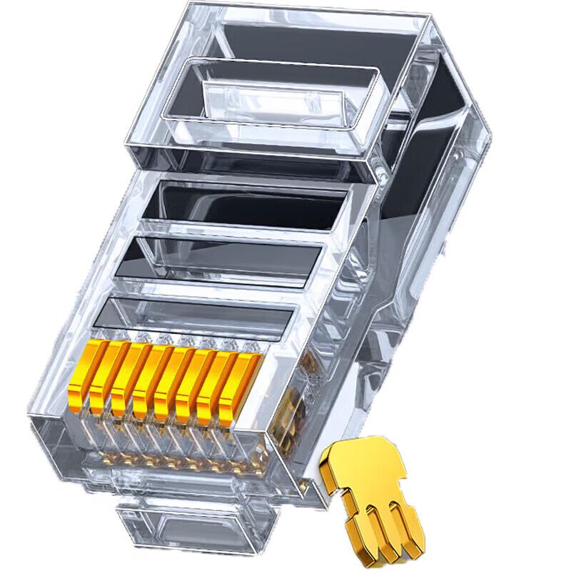 SAMZHE Cat5e Gold-Plated RJ45 Network Connectors
SAMZHE Cat5e Gold-Plated RJ45 Network Connectors