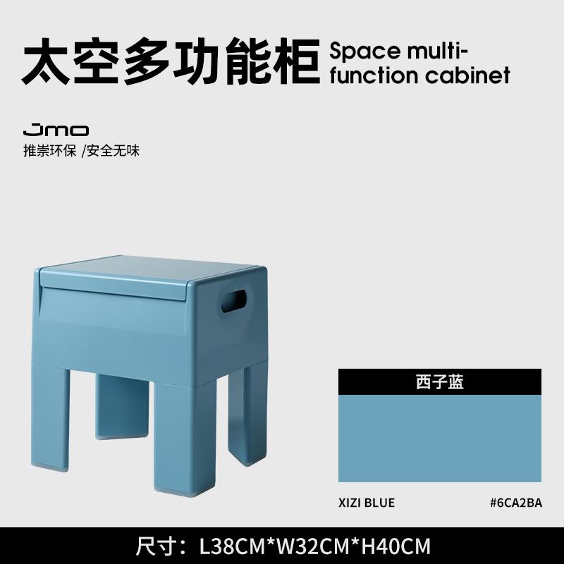Modern Minimalist Space Multi-Function Cabinet, Vintage Storage Unit, Home Entryway Shoe Bench, Toy Organizer Side Table
Modern Minimalist Space Multi-Function Cabinet, Vintage Storage Unit, Home Entryway Shoe Bench, Toy Organizer Side Table