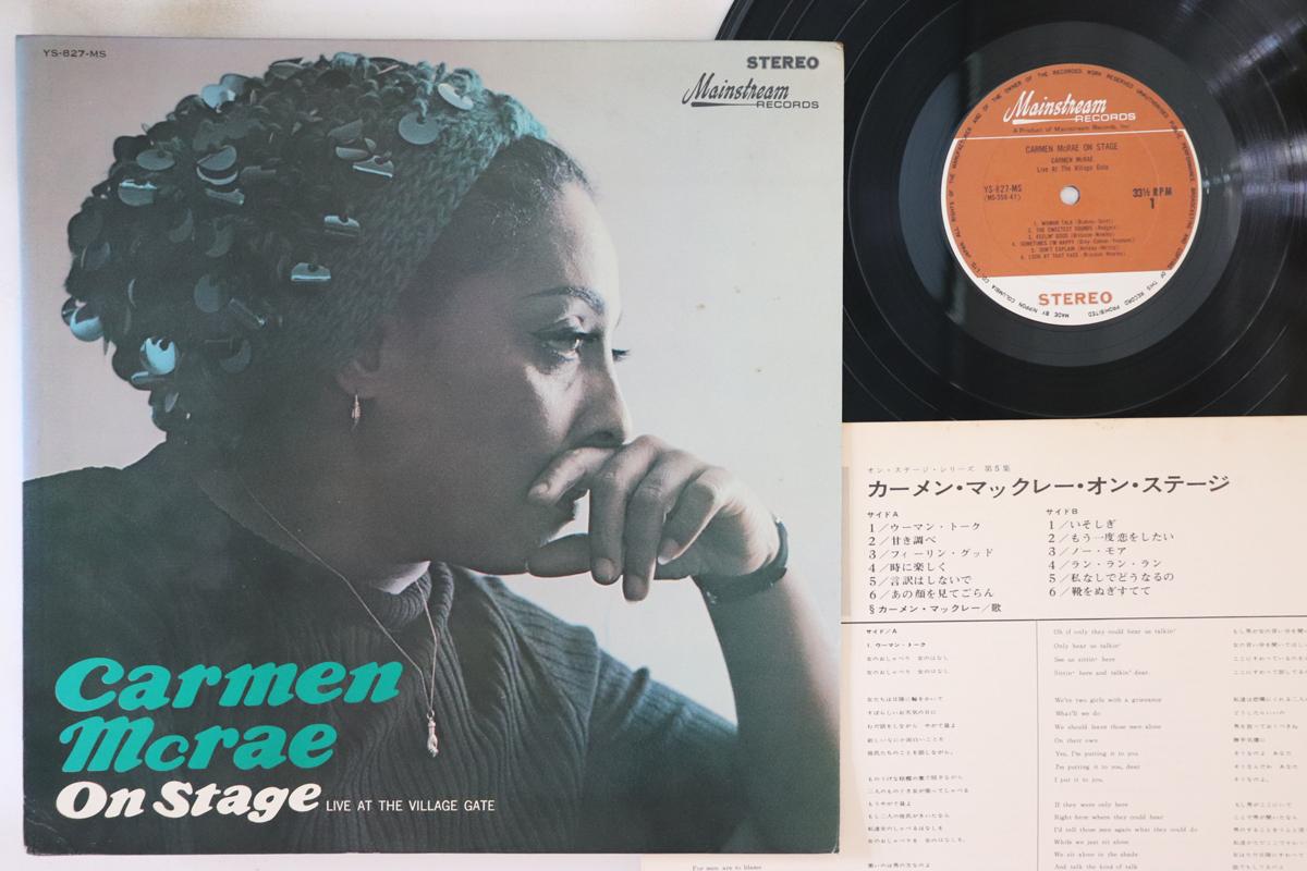 LP Пластинка КАРМЕН МАКРЕЙ - Кармен Макрей на сцене YS827MS MAINSTREAM Япония Джаз
LP Пластинка КАРМЕН МАКРЕЙ - Кармен Макрей на сцене YS827MS MAINSTREAM Япония Джаз