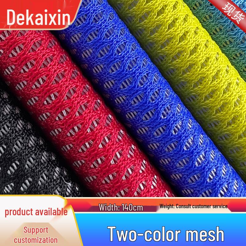 In-Stock K257 Two-Tone Nylon Mesh Fabric for Luggage, Clothing, Shoes, Handbags, Sports Gear 1000 Yards Loose Cut
In-Stock K257 Two-Tone Nylon Mesh Fabric for Luggage, Clothing, Shoes, Handbags, Sports Gear 1000 Yards Loose Cut
