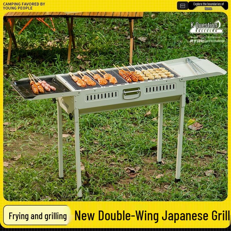 KuleDeng KD Double-Wing Japanese BBQ Grill
KuleDeng KD Double-Wing Japanese BBQ Grill