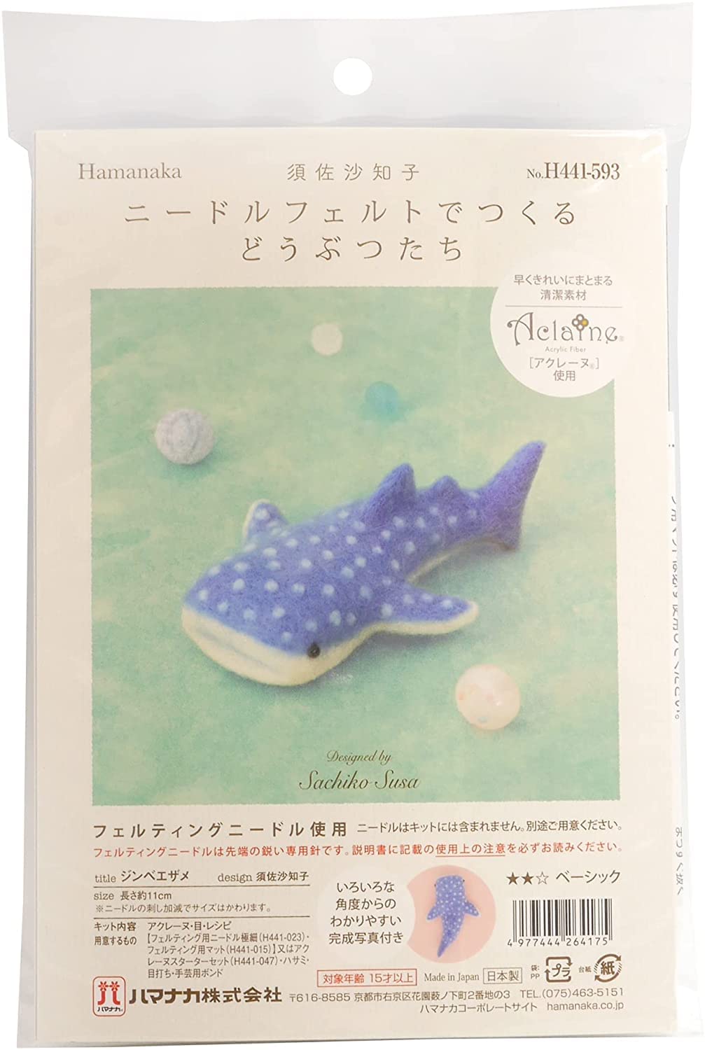 Hamanaka Hamanaka Wool Felting Kit Felted Whale Shark Needle Animals H441-593 синій
Hamanaka Hamanaka Wool Felting Kit Felted Whale Shark Needle Animals H441-593 синій