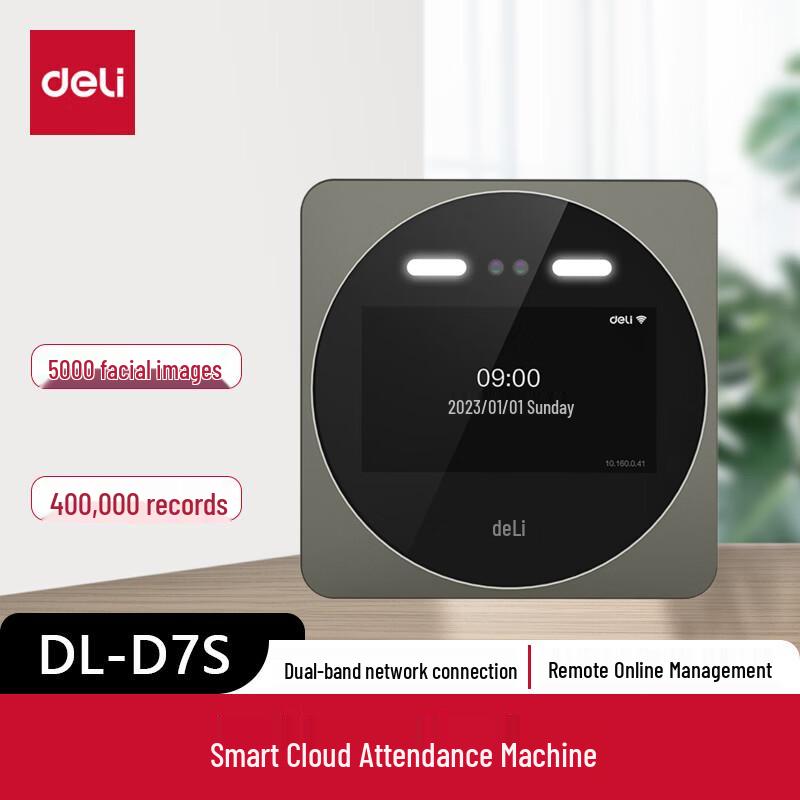 Deli Dynamic Face Recognition Time Attendance System CN plug (adapter included)
Deli Dynamic Face Recognition Time Attendance System CN plug (adapter included)