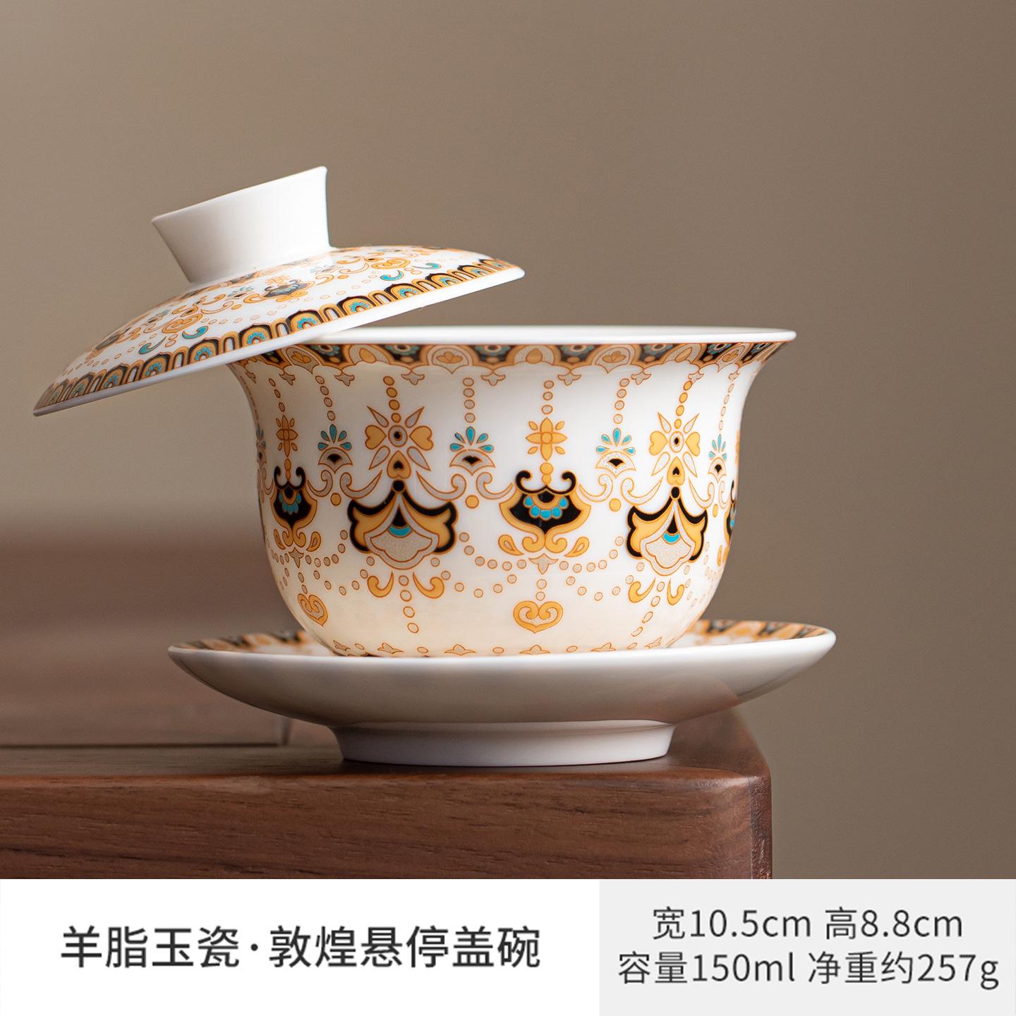 150ml Mutton Fat Jade Thangka Dunhuang Gaiwan Retro Tea Tureen Tea Bowl With Lid Kit Tea Maker Cover Bowl Tableware Ornaments
150ml Mutton Fat Jade Thangka Dunhuang Gaiwan Retro Tea Tureen Tea Bowl With Lid Kit Tea Maker Cover Bowl Tableware Ornaments