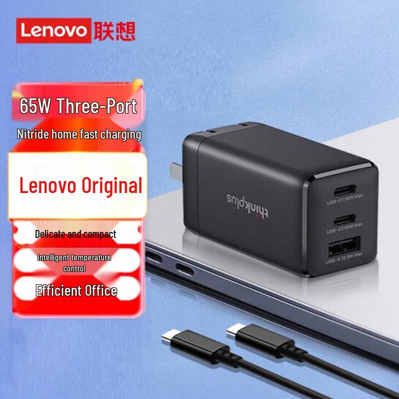 Lenovo ThinkPlus 65W GaN Triple-Port Fast Charger
Lenovo ThinkPlus 65W GaN Triple-Port Fast Charger