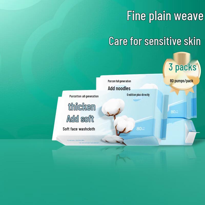 PurCotton Gentle Facial Cleansing Towel (Upgraded)
PurCotton Gentle Facial Cleansing Towel (Upgraded)