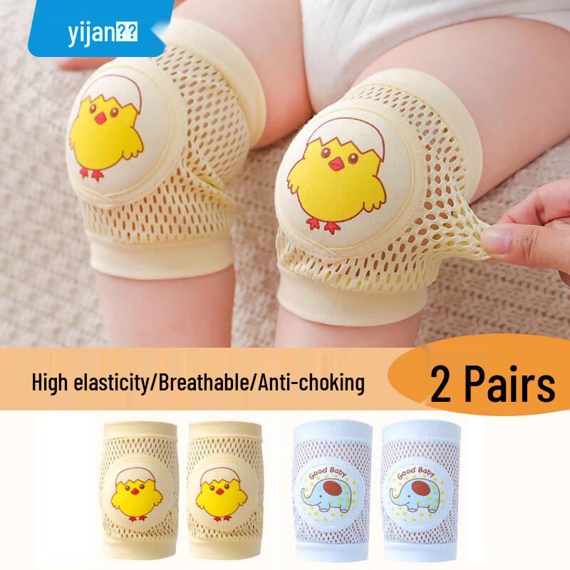 Yijan Infant Anti-Fall Crawling Knee Pads
Yijan Infant Anti-Fall Crawling Knee Pads