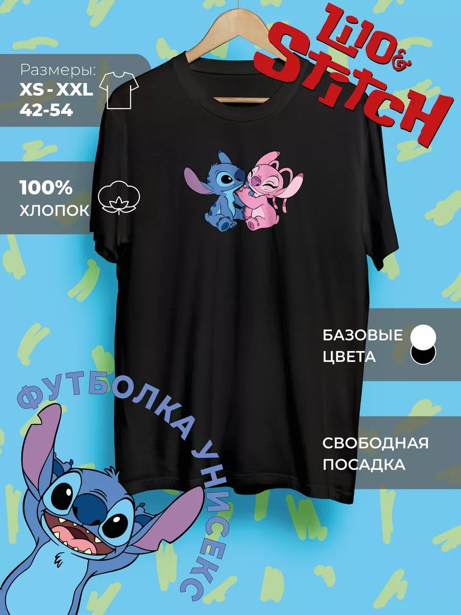 Футболка с принтом Лило и Стич 2XL
Футболка с принтом Лило и Стич 2XL