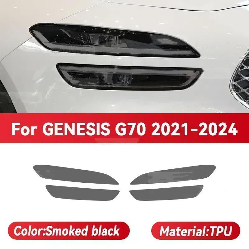 For GENESIS G70 -2024 Car Headlight Protective Cover Film Front Light TPU Anti-scratch Headlamp Accessories Sticker Smoked Black
For GENESIS G70 -2024 Car Headlight Protective Cover Film Front Light TPU Anti-scratch Headlamp Accessories Sticker Smoked Black