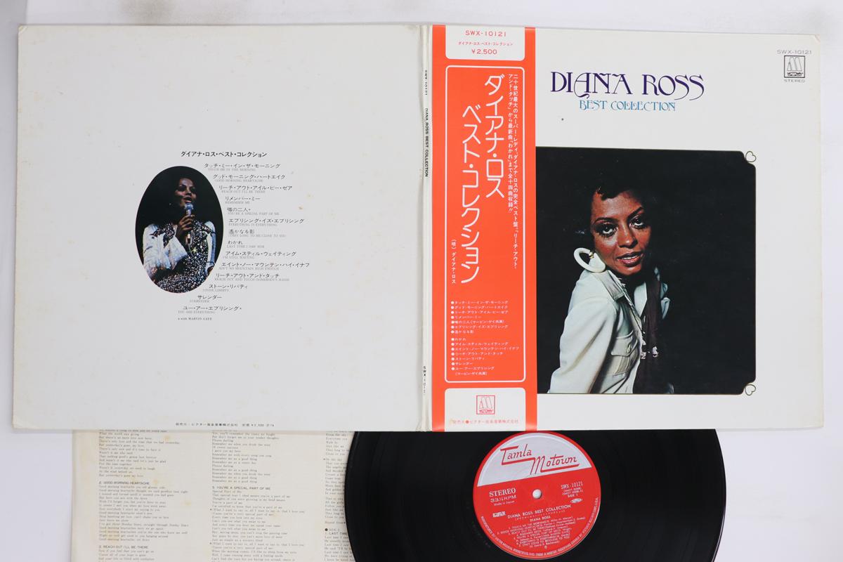 LP Record DIANA ROSS Best Collection SWX10121 TAMLA MOTOWN 1974 Japan Obi SoulFunk Used
LP Record DIANA ROSS Best Collection SWX10121 TAMLA MOTOWN 1974 Japan Obi SoulFunk Used