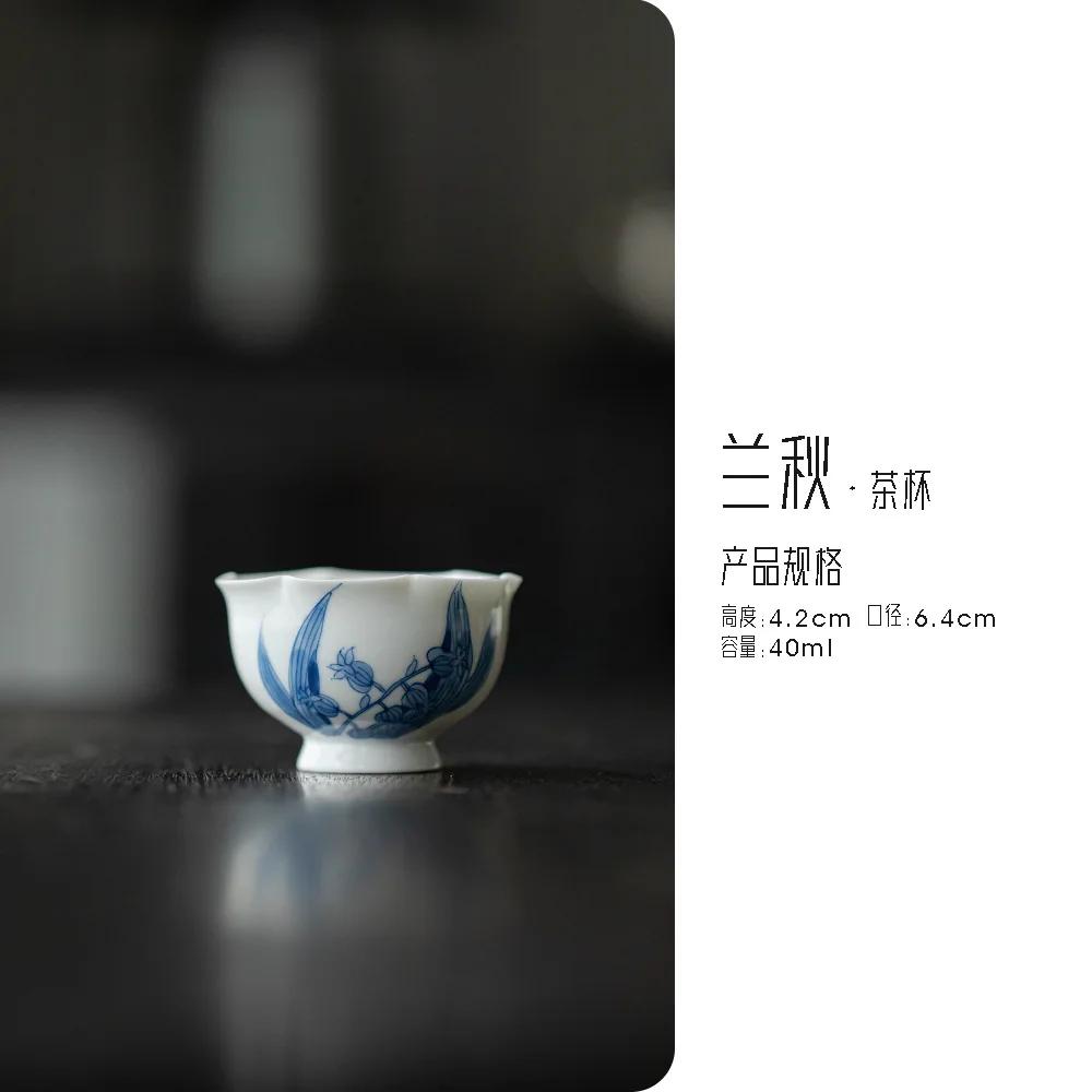 2pc/lot Hand-painted Bell Orchid Teacup Boutique Petal Mouth Tea Bowl Meditation Master Cup Household Tea Ceremony Ornament 40ml
2pc/lot Hand-painted Bell Orchid Teacup Boutique Petal Mouth Tea Bowl Meditation Master Cup Household Tea Ceremony Ornament 40ml