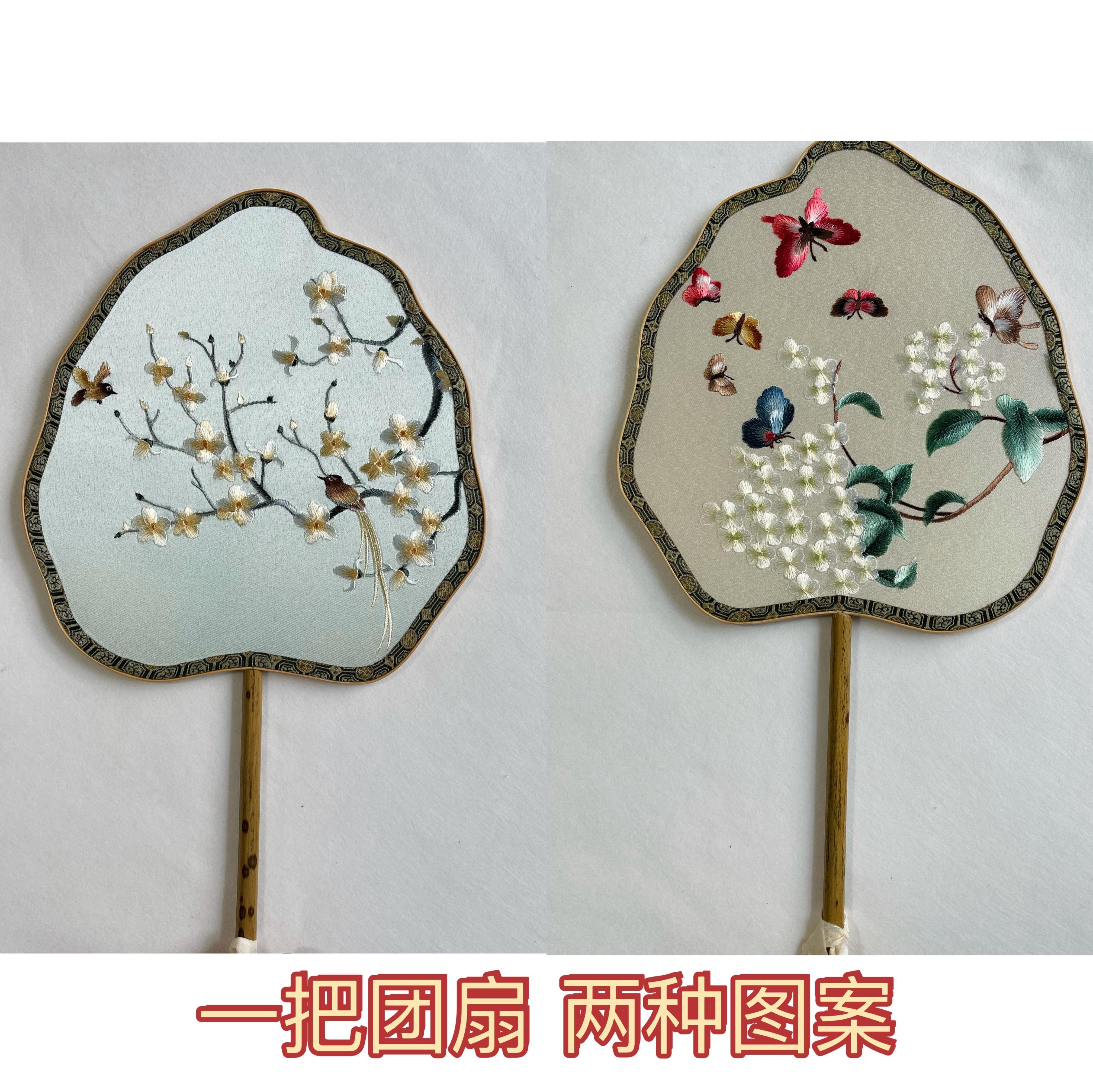 Круглый веер из шелка Сучжоу, вышивка, бамбуковые изделия, двухсторонние, разные цвета, китайская одежда Хань, украшение, подарок в китайском стиле
Круглый веер из шелка Сучжоу, вышивка, бамбуковые изделия, двухсторонние, разные цвета, китайская одежда Хань, украшение, подарок в китайском стиле