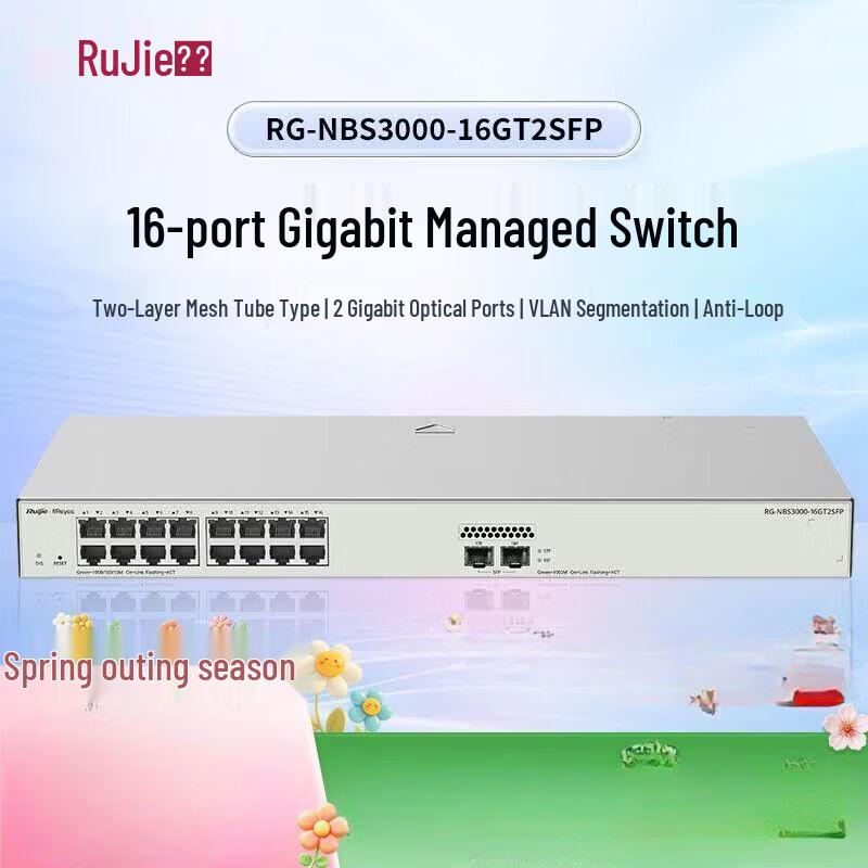 Ruijie 16-Port Gigabit Layer 2 Managed Switch with 2 SFP Ports
Ruijie 16-Port Gigabit Layer 2 Managed Switch with 2 SFP Ports