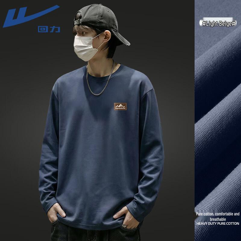 Warrior Retro Print Long-Sleeve Cotton T-Shirt 3XL
Warrior Retro Print Long-Sleeve Cotton T-Shirt 3XL