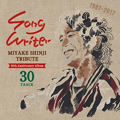 CD VA, SHINJI MIYAKE, THE CRO-MAGNONS, - Miyakeshinji debut sanjushunen Trib Japan ObiJapanese Pop/Rock Used
CD VA, SHINJI MIYAKE, THE CRO-MAGNONS, - Miyakeshinji debut sanjushunen Trib Japan ObiJapanese Pop/Rock Used