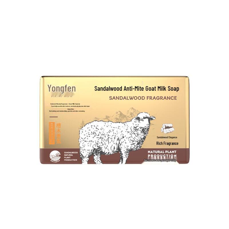 YOUNG Sandalwood Mite Removal Goat Milk Soap
YOUNG Sandalwood Mite Removal Goat Milk Soap
