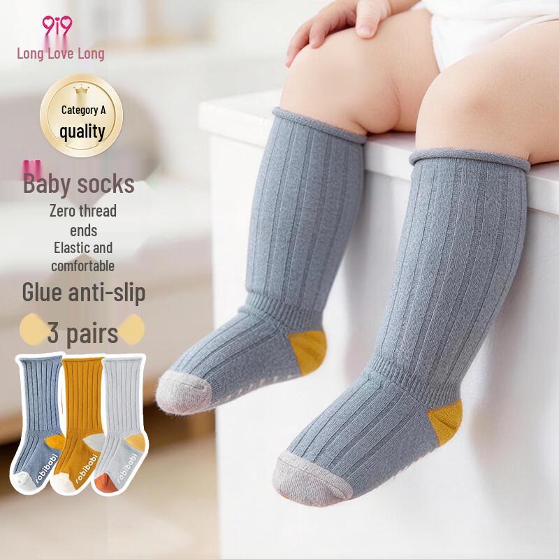 9i9 Robi Baby Anti-Slip Mid-Calf Socks 0-1 Years
9i9 Robi Baby Anti-Slip Mid-Calf Socks 0-1 Years