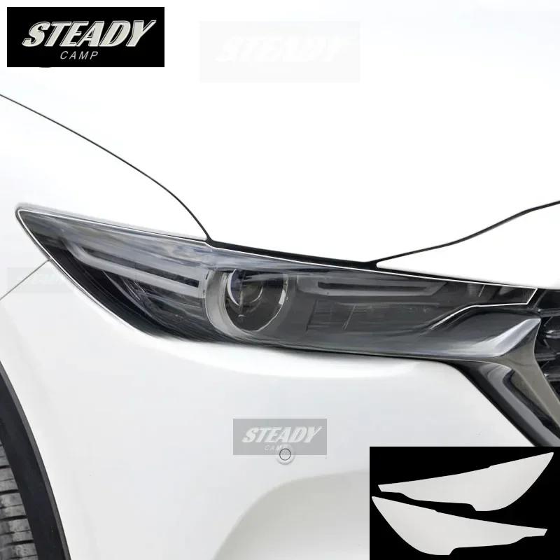 Для Mazda CX-5 2017-2022 2023 Автомобильные внешние фары Защитная пленка из ТПУ от царапин, аксессуары для ремонта от царапин Reflt PPF
Для Mazda CX-5 2017-2022 2023 Автомобильные внешние фары Защитная пленка из ТПУ от царапин, аксессуары для ремонта от царапин Reflt PPF