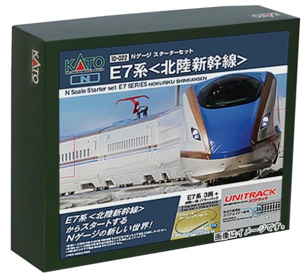 KATO N Gauge Starter Set E7 Series Hokuriku Shinkansen 10-022 Набор для начинающих по моделям железных дорог
KATO N Gauge Starter Set E7 Series Hokuriku Shinkansen 10-022 Набор для начинающих по моделям железных дорог