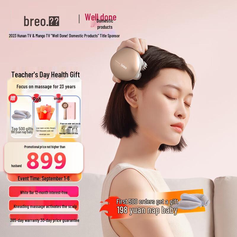 Breo Scalp Mini 2 Head Massager
Breo Scalp Mini 2 Head Massager