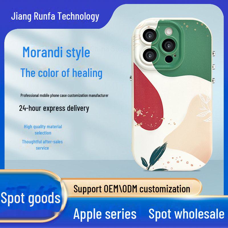 Morandi mobile phone case for iPhone 13, 14 Pro, and 12, with full protection and anti-fall features.
Morandi mobile phone case for iPhone 13, 14 Pro, and 12, with full protection and anti-fall features.