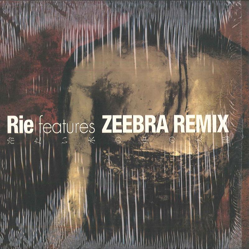 12inch Record RIE ZEEBRA sun in cold water WINE3004 WARNER Japan Japanese Club Dance Used
12inch Record RIE ZEEBRA sun in cold water WINE3004 WARNER Japan Japanese Club Dance Used