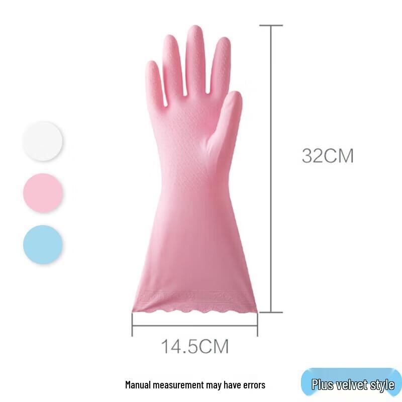 Chahua Fleece-Lined PVC Dishwashing Gloves
Chahua Fleece-Lined PVC Dishwashing Gloves