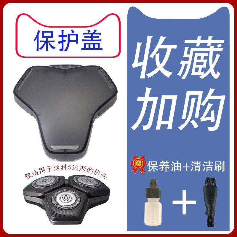 Suitable for Philips Shaver Series 7 S7388 S7832 Su7366 S7836 S7837 Charger Cable Honeycomb Protective Cover
Suitable for Philips Shaver Series 7 S7388 S7832 Su7366 S7836 S7837 Charger Cable Honeycomb Protective Cover