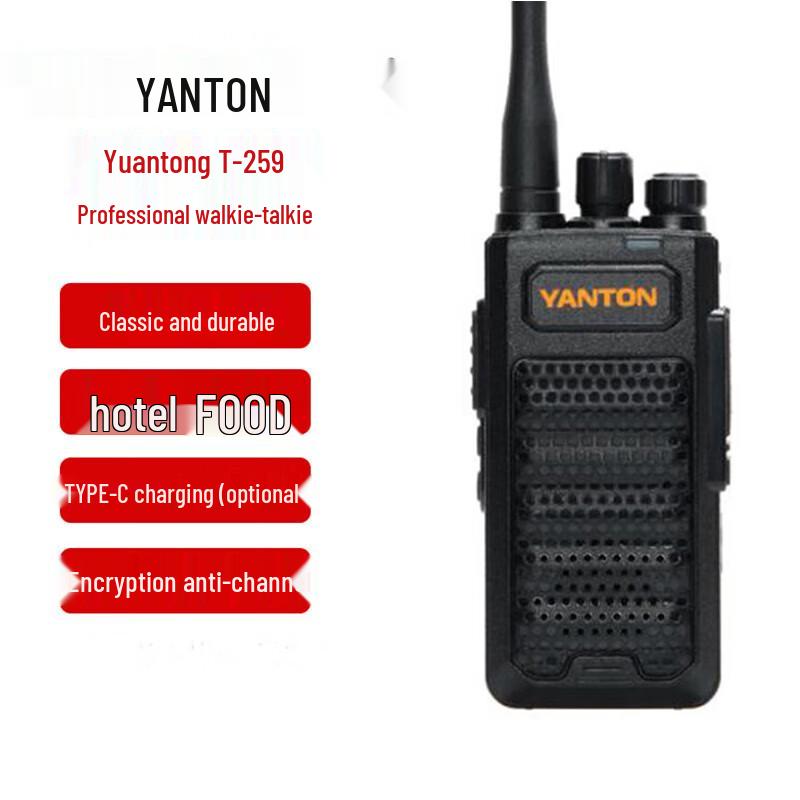 YANTON T-259 High Power Walkie-Talkie (CN version)
YANTON T-259 High Power Walkie-Talkie (CN version)