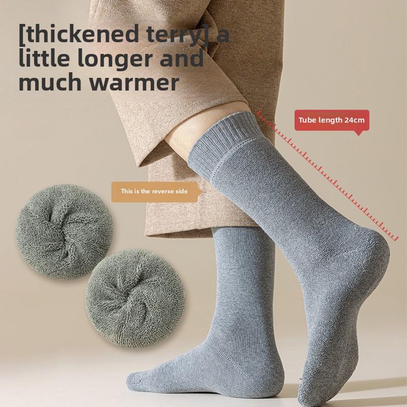 5 пар мужских толстых шерстяных носков Ring Warm Velvet Anti Pilling Business Socks 5 Pairs
5 пар мужских толстых шерстяных носков Ring Warm Velvet Anti Pilling Business Socks 5 Pairs