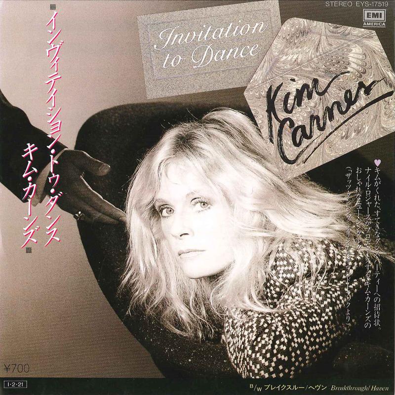 7inch Record KIM CARNES - Invitation To Dance / Breakthrough EYS17519 EMI AMERICA 1985 Japan Pop Used
7inch Record KIM CARNES - Invitation To Dance / Breakthrough EYS17519 EMI AMERICA 1985 Japan Pop Used