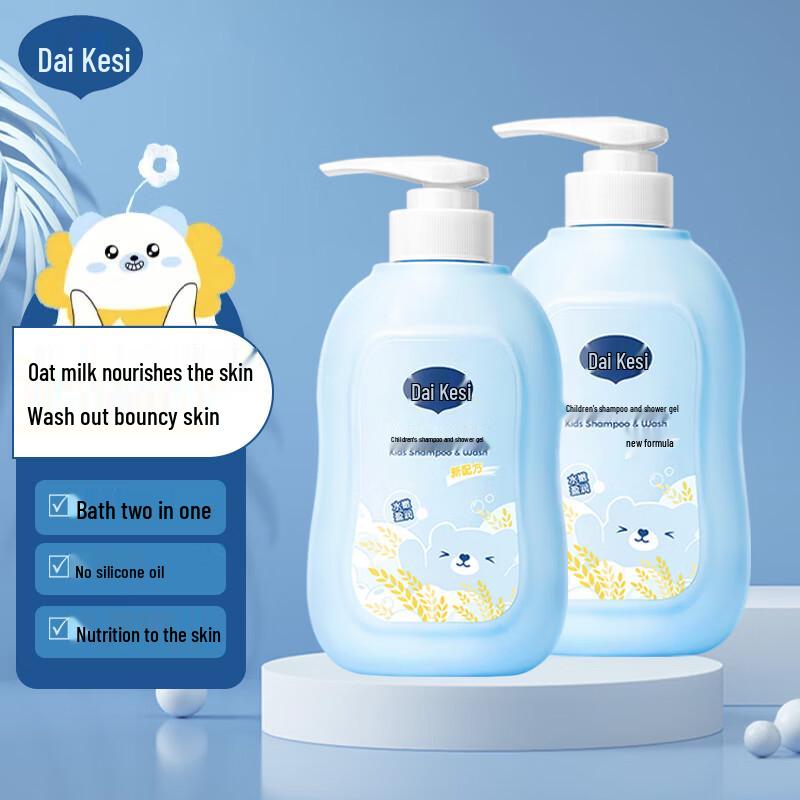 Kids 2-in-1 Gentle Shampoo & Body Wash
Kids 2-in-1 Gentle Shampoo & Body Wash
