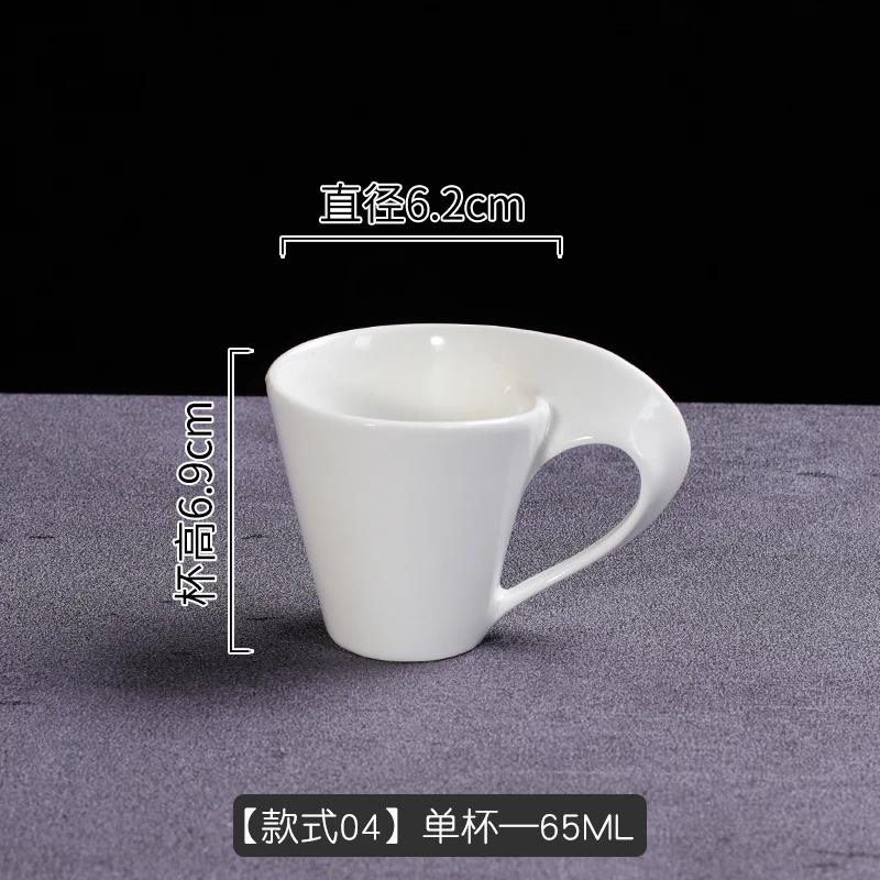 Керамическая чашка для кофе в форме европейской волны Чашки для эспрессо Чашка для послеобеденного чая с блюдцем Творчество Домашний офис Завтрак Молочные чашки 65-220ml
Керамическая чашка для кофе в форме европейской волны Чашки для эспрессо Чашка для послеобеденного чая с блюдцем Творчество Домашний офис Завтрак Молочные чашки 65-220ml