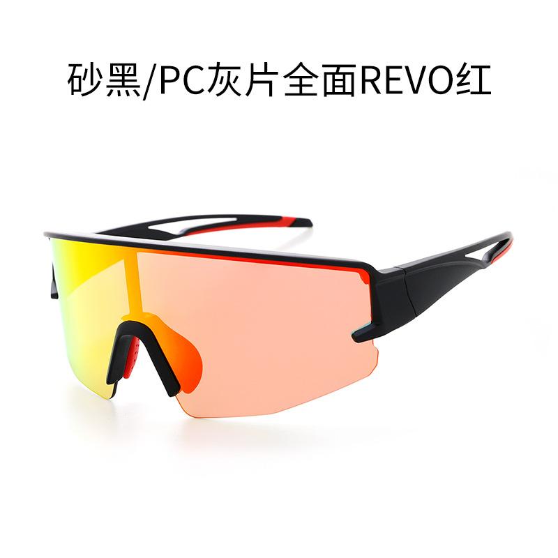 New popular fashion outdoor sports cycling sunglasses, classic half-frame colorful mountain bike glasses Sand Black/Gray film all
New popular fashion outdoor sports cycling sunglasses, classic half-frame colorful mountain bike glasses Sand Black/Gray film all