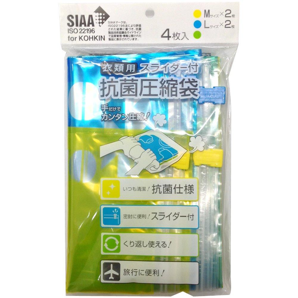 Antibacterial compression bags with slider for 2 pieces each in M size clothing, size/L
Antibacterial compression bags with slider for 2 pieces each in M size clothing, size/L
