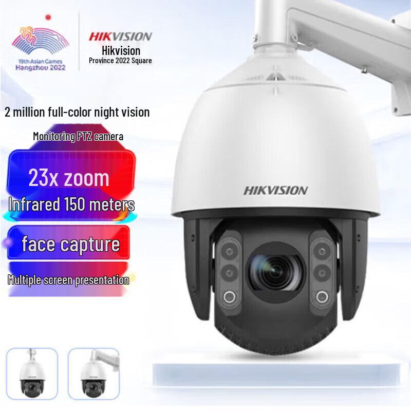 Hikvision iDS-2DC7223MW-A 2MP Full-Color PTZ Outdoor Security Camera CN plug (adapter included)
Hikvision iDS-2DC7223MW-A 2MP Full-Color PTZ Outdoor Security Camera CN plug (adapter included)