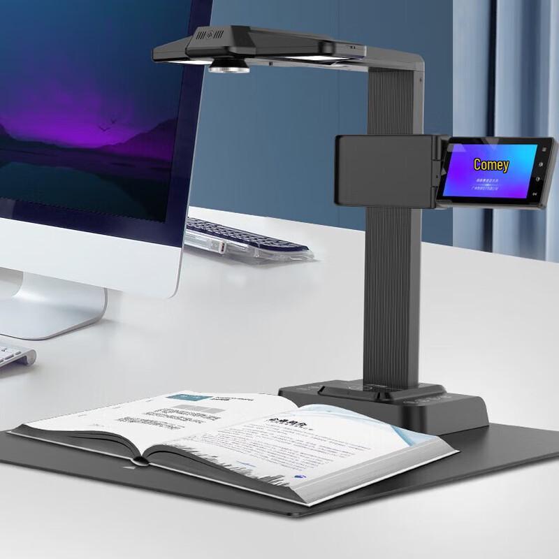 Comay P2900AF 25MP A3 Document Camera Scanner CN plug (adapter included)
Comay P2900AF 25MP A3 Document Camera Scanner CN plug (adapter included)