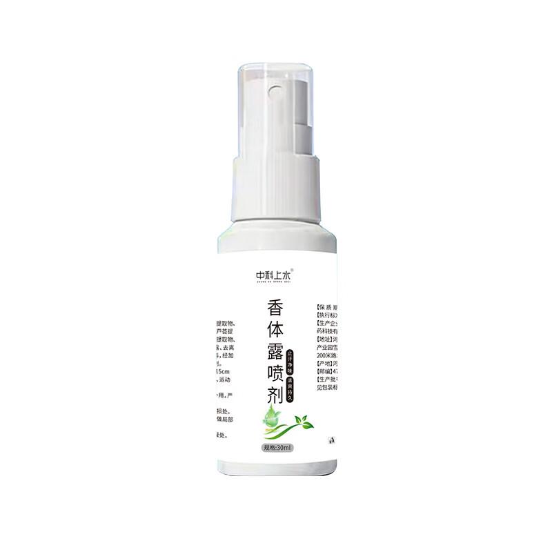 Unisex Long-lasting Antiperspirant Roll-on
Unisex Long-lasting Antiperspirant Roll-on